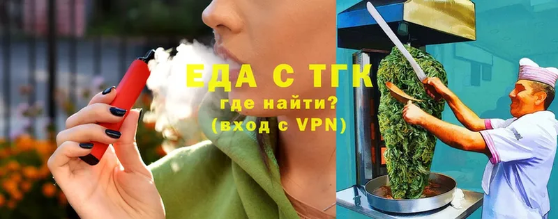 купить  цена  Инта  Печенье с ТГК конопля 