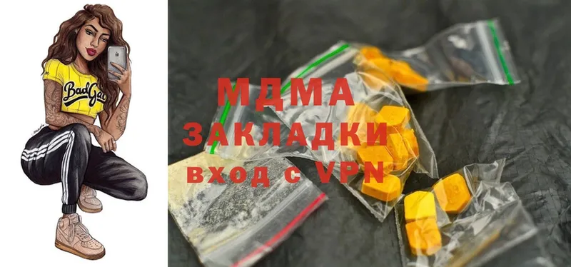 MDMA crystal  закладка  Инта 